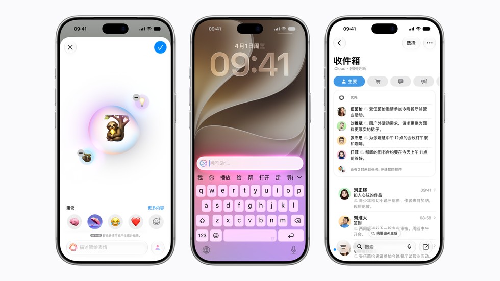 Three iPhones showing Genmoji, Type to Siri and the Mail inbox in Apple's official China launch visuals